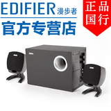 Edifier/漫步者 R201TIII 多媒体音箱R201T3笔记本电脑音响低音炮