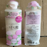 满千起批 日本 资生堂玫瑰园Rosarium 身体乳液200ml-7751