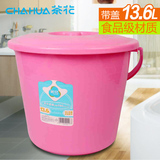 茶花塑料水桶食品级加厚大号家用桶储水桶带盖洗车桶欧式豪华圆桶