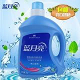 【包邮】蓝月亮洗衣液（亮白增艳自然清香）衣物护理洗涤剂 3kg