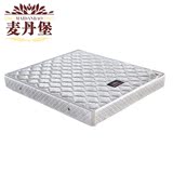 麦丹堡天然椰棕床垫 弹簧床垫 双人床垫席梦思1.5 1.8米弹簧床垫