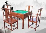 古香阁电动简单麻将桌折叠实木棋牌桌榆木餐桌椅组合两用仿古家具