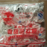 桂林红星剑石 香甜泡打粉 复合膨松剂 包子馒头糕点等 1*50g*50包