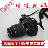 尼康D3200套机18-55VR 镜头 单反相机 原装正品 D3200 优于 D3100