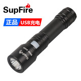 新款SupFire神火A5 强光手电筒USB充电LED迷你防水户外骑行家用