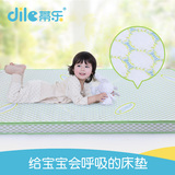 蒂乐益生菌婴儿床垫天然乳胶椰棕可拆洗儿童宝宝婴儿床垫子棕垫