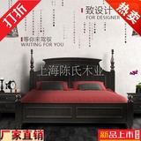 上海陈氏木业美式乡村卧室家具实木双人床头黑胡桃色实木床美式床