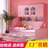 儿童床女孩男孩衣柜床公主床单人床高箱储物组合家具套房1.2米1.5