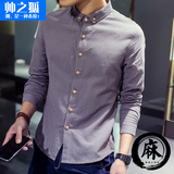 秋装新款亚麻男士长袖衬衫中国风青年修身棉麻衣服纯色休闲衬衣潮