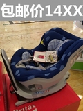 宝贝第一 儿童座椅 婴儿安全座椅0-4岁360°旋转ISOFIX企鹅萌军团