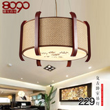 8090现代简约led中式吊灯灯具创意古典餐厅羊皮酒楼卧室客厅灯饰