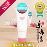 日本代购COSME COW牛乳石碱氨基酸无添加温和洁面膏乳洗面奶110g