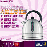Breville铂富 BKE550家用电热烧水壶304不锈钢进口温控器自动断电