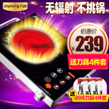 Joyoung/九阳电陶炉H22-x3红外光波防电磁辐射家用薄正品特价