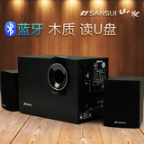 Sansui/山水 GS-6000(13D)木质蓝牙电脑电视音箱低音炮音响小