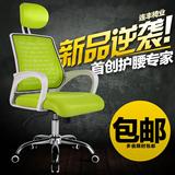 高靠背电脑椅 家用孕妇办公椅靠垫 腰垫升降椅大工椅子烤漆电脑椅
