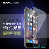 ROCK iPhone6 Plus钢化玻璃膜5.5苹果6s Plus钢化膜0.2mm超薄贴膜