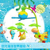 优代海洋世界床铃 婴幼儿宝宝音乐旋转动物玩具 0-1岁正品床挂
