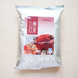 【清茶湾】大闽 思慕鸟 三度红茶 1KG 红茶粉 奶茶原料