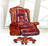 高端品质 彩色真皮老板椅 中式风格老板椅 双功能雕花大班椅J598