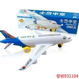电动飞机模型仿真客机A380儿童1超大号5玩具3-宝宝男孩6岁航模