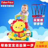 fisher-price/费雪正品 狮子学步车 婴儿宝宝多功能学步手推车