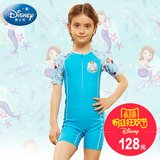 迪士尼儿童连体泳衣卡通索菲亚公主版防晒速干女童度假平角游泳衣
