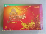 【促销】扬州特产 红太阳 高邮双黄蛋 超级10枚766g 盒装 (正品)