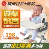 婴儿童宝宝吃饭餐椅多功能便携可折叠 婴幼儿学坐餐桌座椅欧美