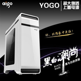 Aigo/爱国者 YOGO优果 电脑机箱 下置电源 USB3.0 台式机游戏机箱