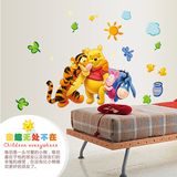 维尼熊系列 迪斯尼卡通动漫儿童房幼儿园卧室装饰墙贴 可移除贴纸