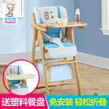 环保材质加固可折叠实木婴儿童餐椅宝宝吃饭餐桌座椅0-1-2-3-6岁