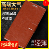 超薄红米note3手机壳红米2a增强版note手机套翻盖式note2保护皮套