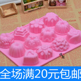 12连各种花型组合硅胶模具 手工皂巧克力果冻布丁蛋糕模具冰模具