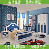 儿童单人床男孩 王子套房卧室组合 青少年家具套装欧式床1.5米817