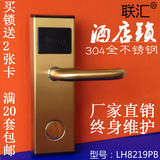 厂家直销酒店锁宾馆锁感应锁智能锁刷卡锁磁卡锁电子门锁ic卡门锁