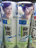 日本代购正品 肌研极润化妆水 玻尿酸透明质酸保湿水 收缩毛孔