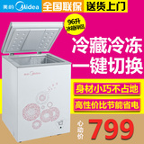 Midea/美的 BD/BC-96KM(E) 迷你冷柜大小型冰柜家用节能冷藏冷冻