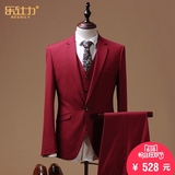 新郎西服套装男士修身青年四季商务职业正装西装结婚礼服三件套红