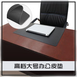 鼠标垫超大办公桌垫写字桌垫豪华商务办公桌垫电脑桌垫无异味包邮