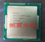 英特尔/Intel I3 4150 3.5G 散片CPU 以旧换新LGA1150 一年质保