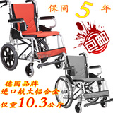 德国康扬进口轮椅折叠轻便铝合金超轻小轮老人旅游代步车KM-2500L