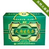 鳳特火麻茶 火麻生态茶 广西凤山特产礼盒袋泡茶 绿茶包养生茶144