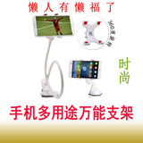 Huawei/华为 荣耀6 Plus 手机床头桌面学生床头支架 懒人万向支架