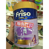 【新加坡海外直邮】Friso美素佳儿进口儿童配方奶粉4段900g金装桐