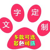 南汐墙贴 文字定制 个性创意中文汉字 英文字母各式字体装饰贴纸