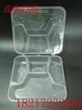 1000毫升一次性透明四格快餐盒多格套餐盒外卖盒连体加厚塑料