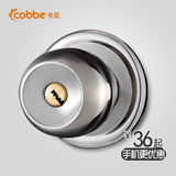 卡贝门锁球形锁不锈钢门锁室内房门锁卧室卫生间防盗执手锁具