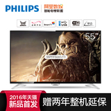 Philips/飞利浦 55PFF5081/T3 55英寸液晶电视安卓云智能平板