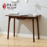 治木工坊 日式实木书桌白橡木电脑桌小户型桌写字台环保书房家具